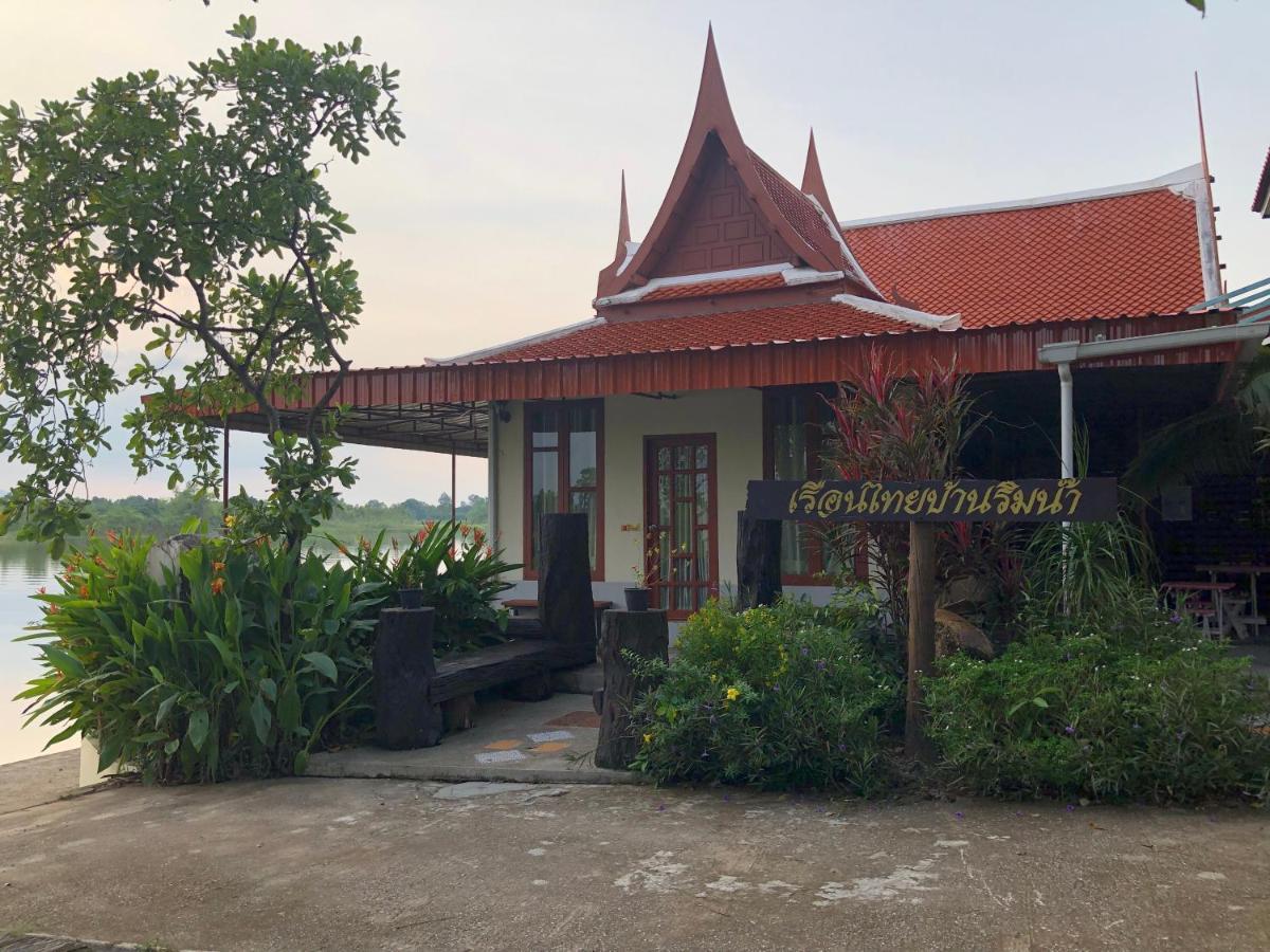 Ruen Thai Ban Rim Nam Kamphaeng Phet Εξωτερικό φωτογραφία