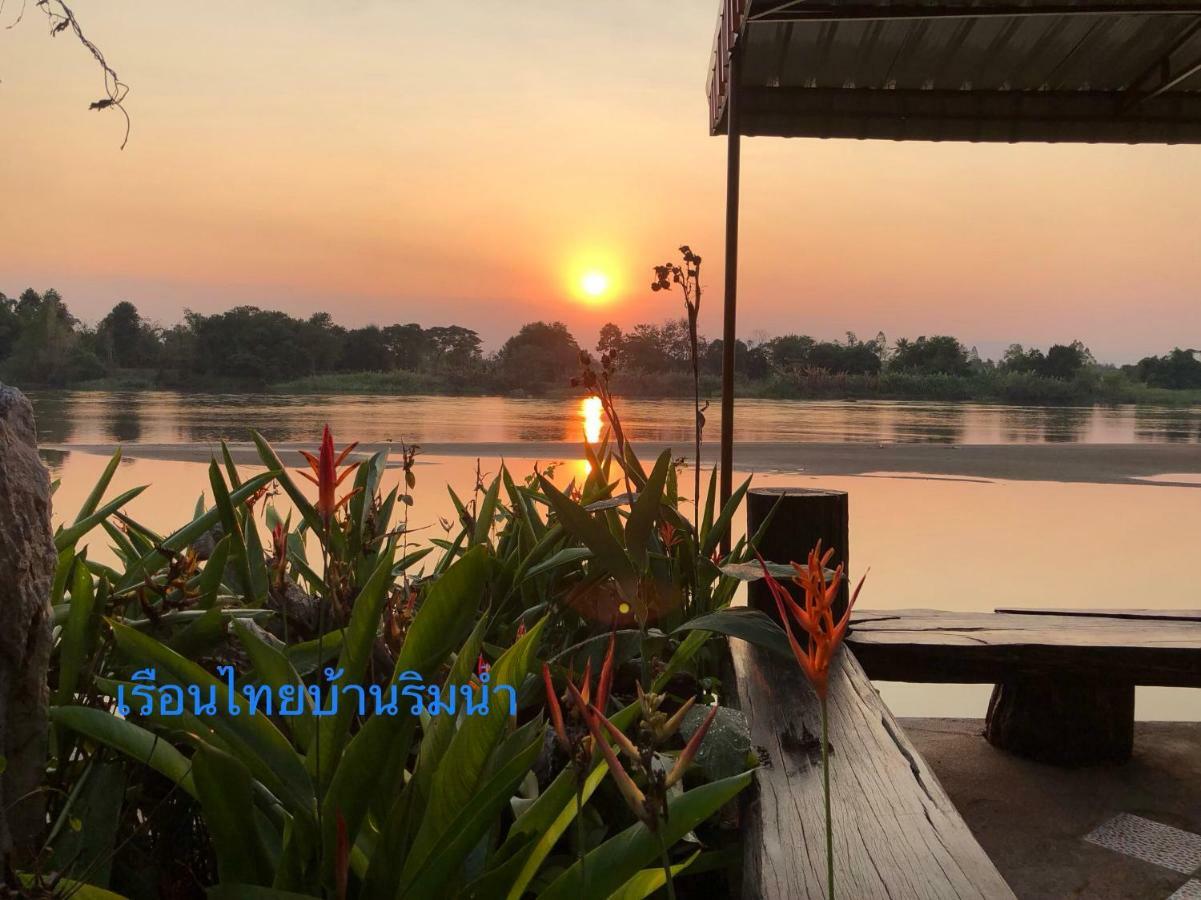 Ruen Thai Ban Rim Nam Kamphaeng Phet Εξωτερικό φωτογραφία